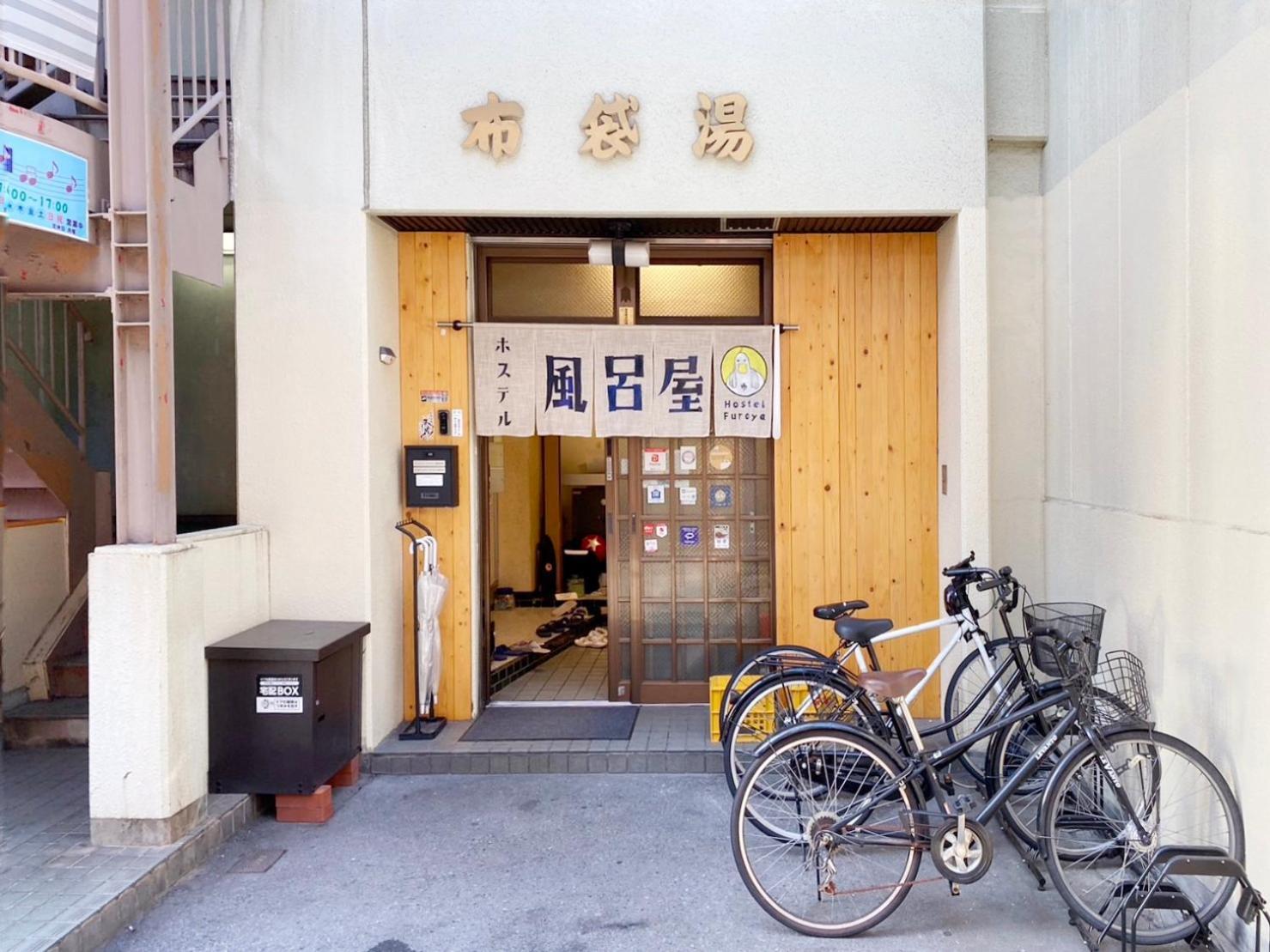 Hostel Furoya Osaka Eksteriør billede